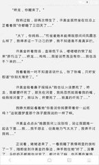 菲律宾黑名单会影响我们回国吗，如何才能洗黑呢？